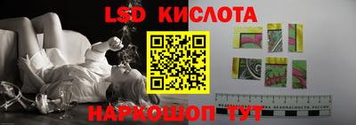 круглые Бийск