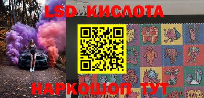 круглые Бийск