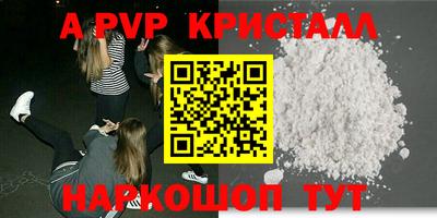 индика Балашиха