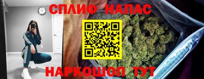 круглые Бийск
