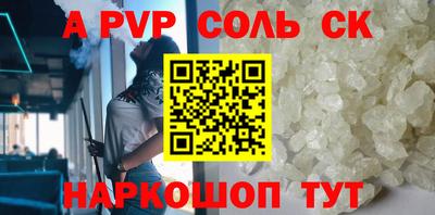 первитин Берёзовский
