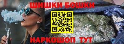 круглые Бийск