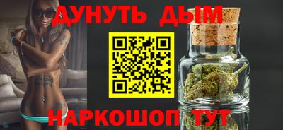 круглые Бийск
