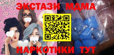 гидра Балахна