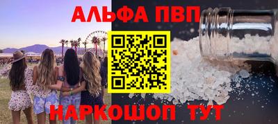 гидра Балахна