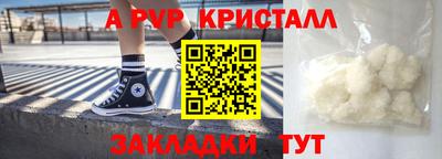 круглые Бийск