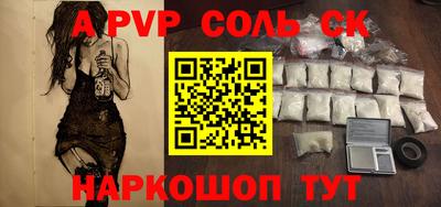 гашик Беслан