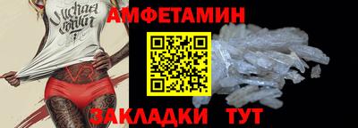 круглые Бийск