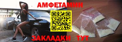 первитин Берёзовский