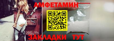 первитин Берёзовский
