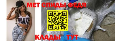 первитин Берёзовский