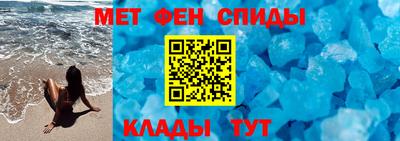 экстази Балаково