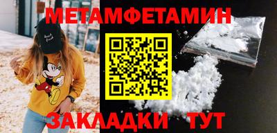 экстази Балаково