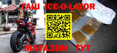 гашик Беслан