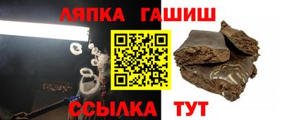 круглые Бийск