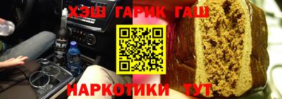 гашик Беслан