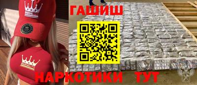 индика Балашиха