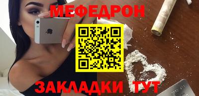 круглые Бийск