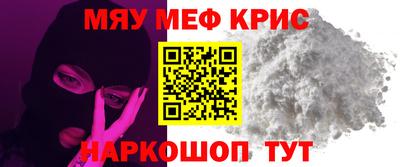 круглые Бийск