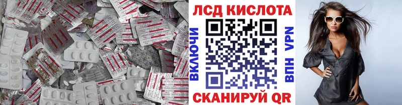 гидра ССЫЛКА  Дзержинск  ЛСД экстази ecstasy 