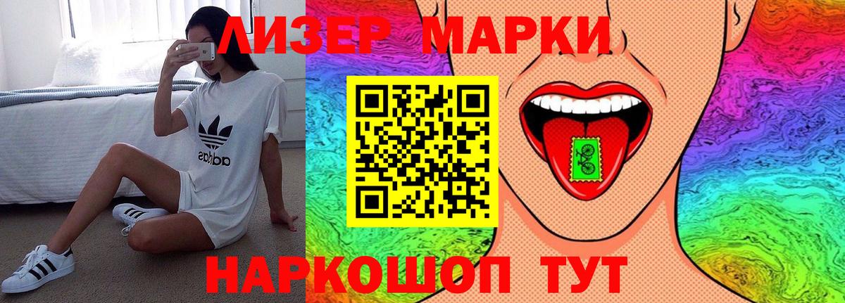 Дзержинск  ЛСД экстази ecstasy  kraken ССЫЛКА  Вход с VPN 