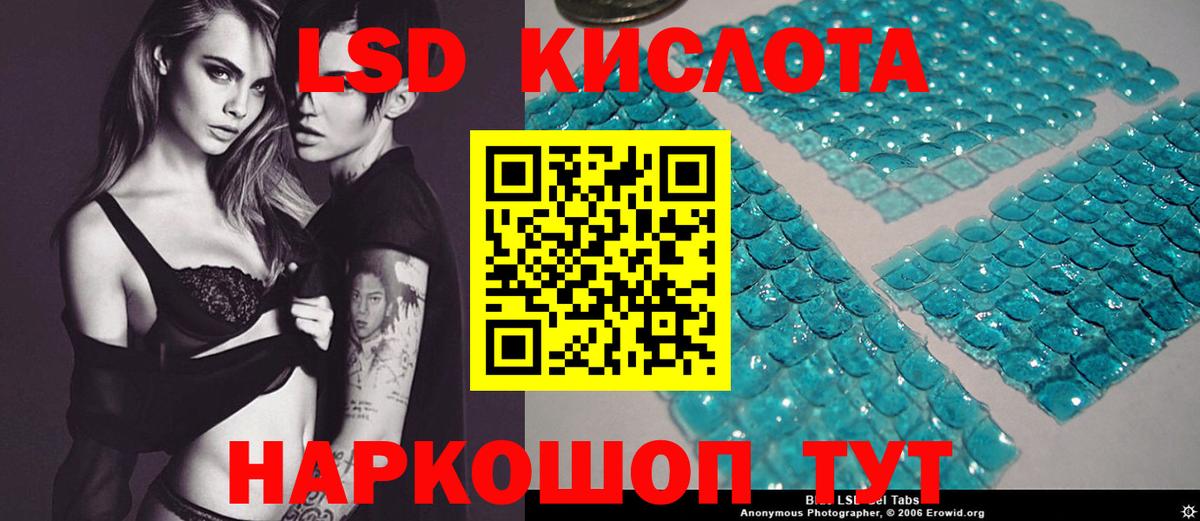 Лсд 25 экстази кислота Дзержинск