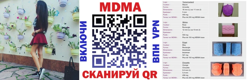 МДМА молли  Дзержинск 