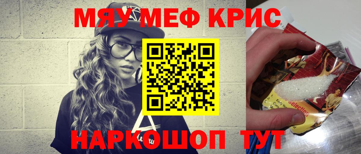 Меф  Дзержинск