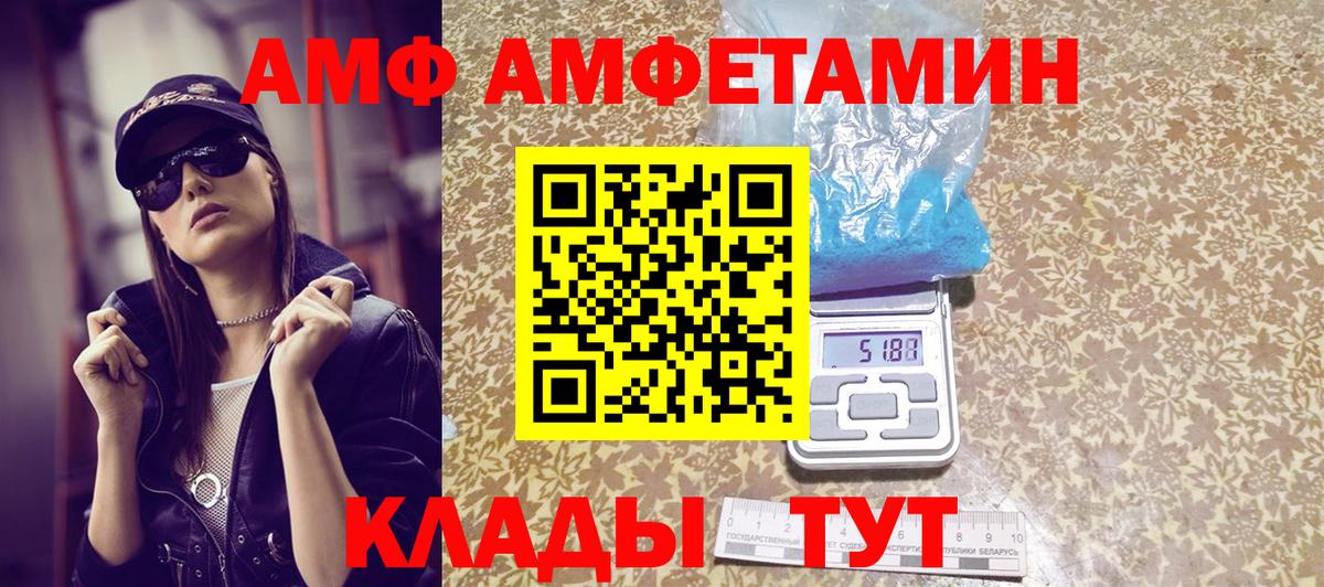 Первитин  Дзержинск  Первитин Methamphetamine 