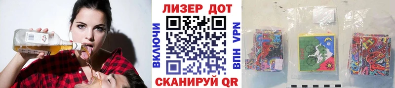 Наркотические марки 1500мкг  Дзержинск 