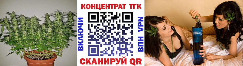Дистиллят ТГК вейп  Дзержинск 
