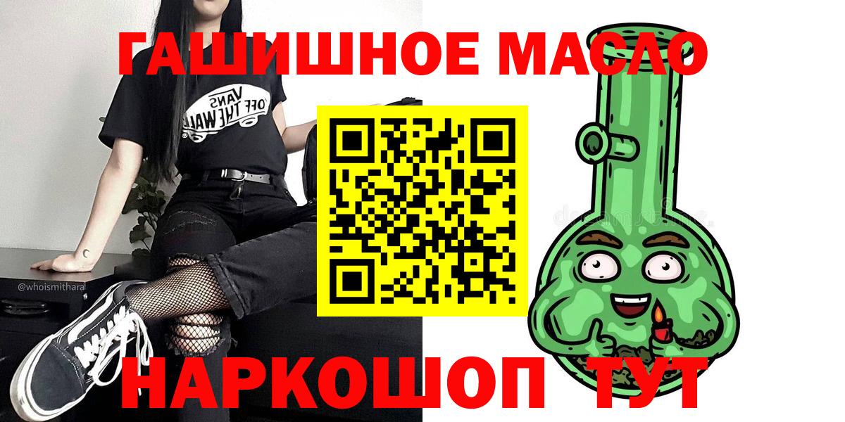 Дзержинск  ТГК концентрат  Вход с VPN 