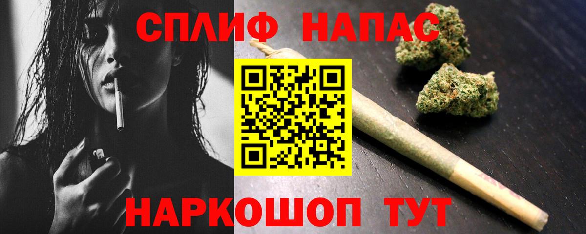 Конопля White Widow  Вход с VPN  Канабис LSD WEED  Канабис планчик  Дзержинск 